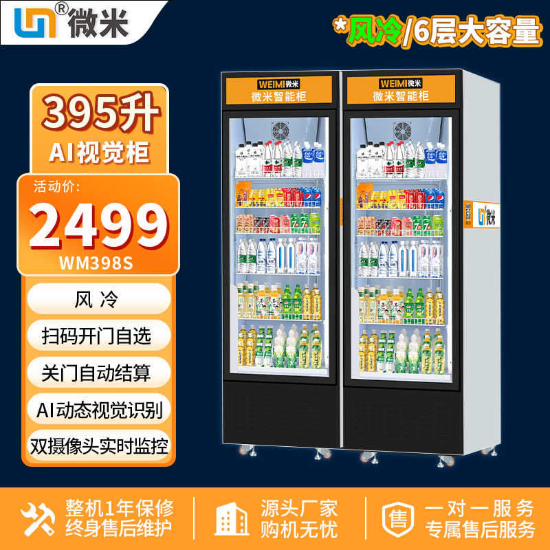 Verkaufsautomat AI Verkauf Con – Open Vending Machine Bewertung und Preis