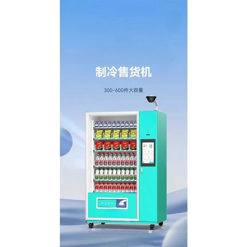 Verkaufsautomat Kommerzieller  – Open Vending Machine Bewertung und Preis
