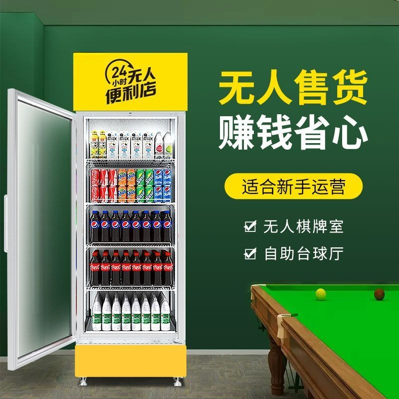 Verkaufsautomat, unbemannte Bi – Open Vending Machine Bewertung und Preis